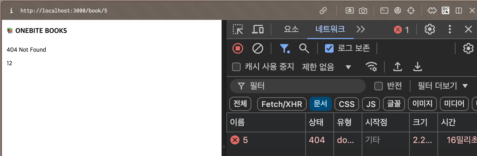 image-20241109231917203